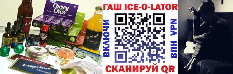 купить  цена  Маркс  Еда ТГК конопля 