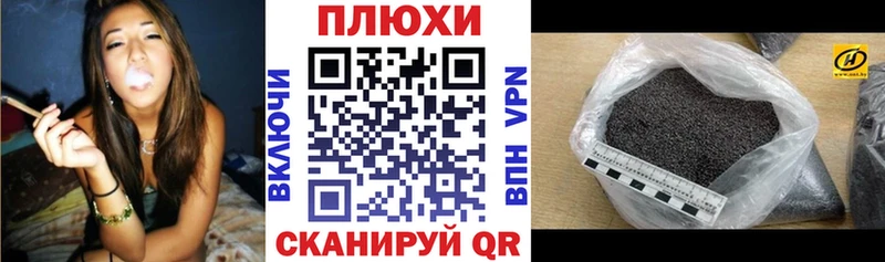 ГАШИШ Изолятор наркотики Маркс