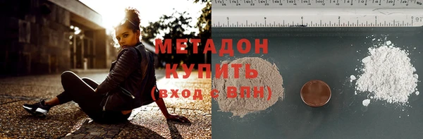 молекула духа Баксан