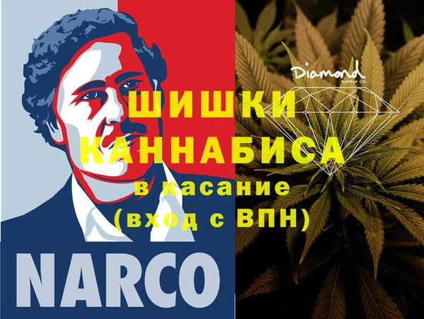 молекула духа Баксан