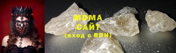 соль курить ск Балабаново