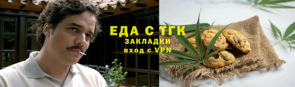 соль курить ск Балабаново