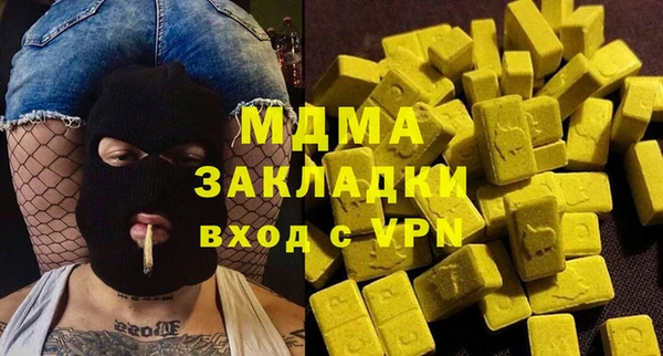 соль курить ск Балабаново