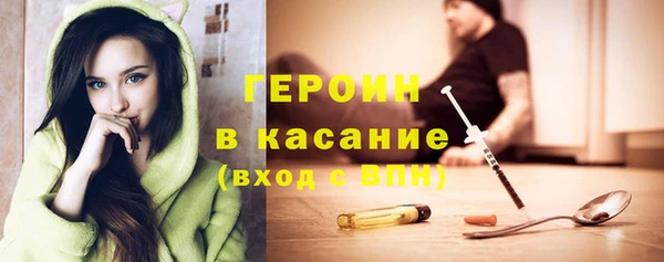 соль курить ск Балабаново