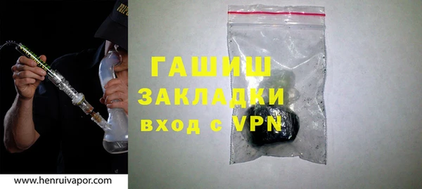 молекула духа Баксан