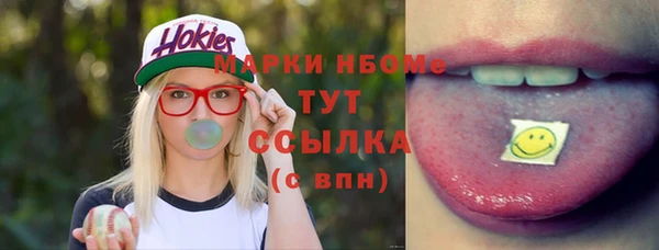 молекула духа Баксан