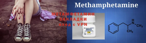 молекула духа Баксан