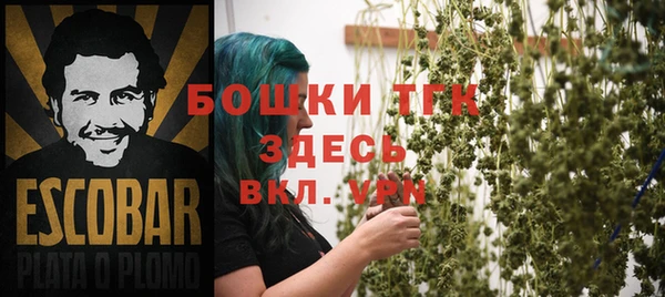 соль курить ск Балабаново