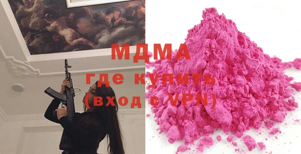 молекула духа Баксан