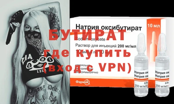 ALPHA-PVP Балахна