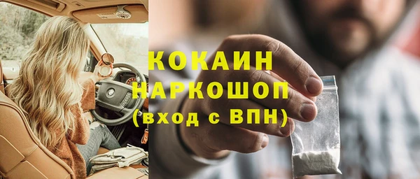 соль курить ск Балабаново