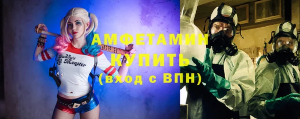 ALPHA-PVP Балахна