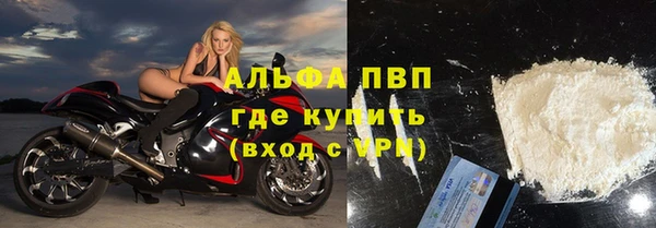 скорость mdpv Арсеньев