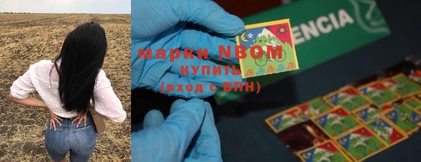 соль курить ск Балабаново