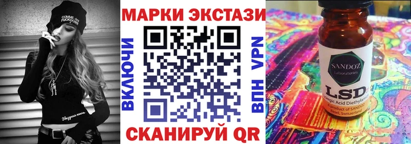 где продают наркотики  Маркс  Марки N-bome 1,8мг 