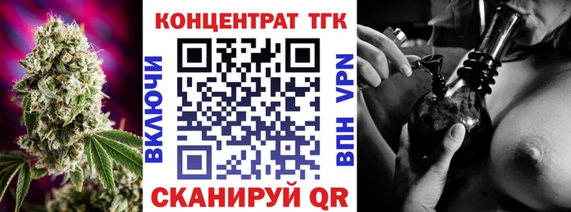 ТГК гашишное масло  Маркс 